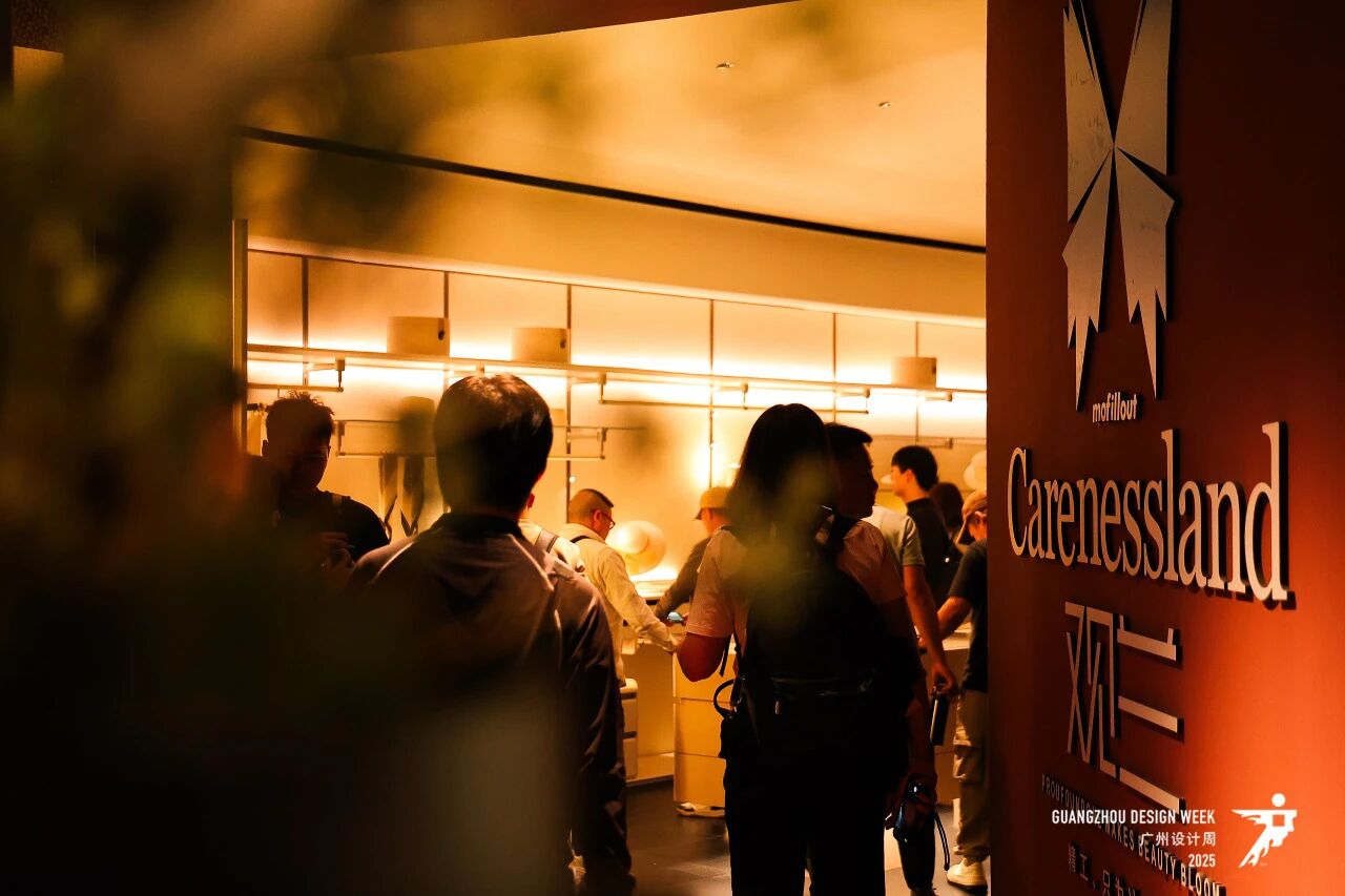 2026广州设计周【12月与您“幸福”相约】时间确定