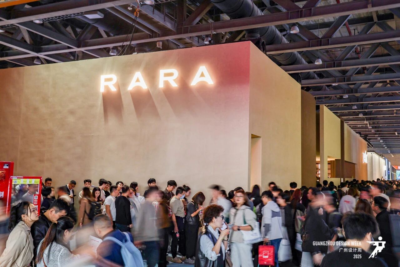 2026广州设计周 主题：幸福！期待与您共赴设计盛会