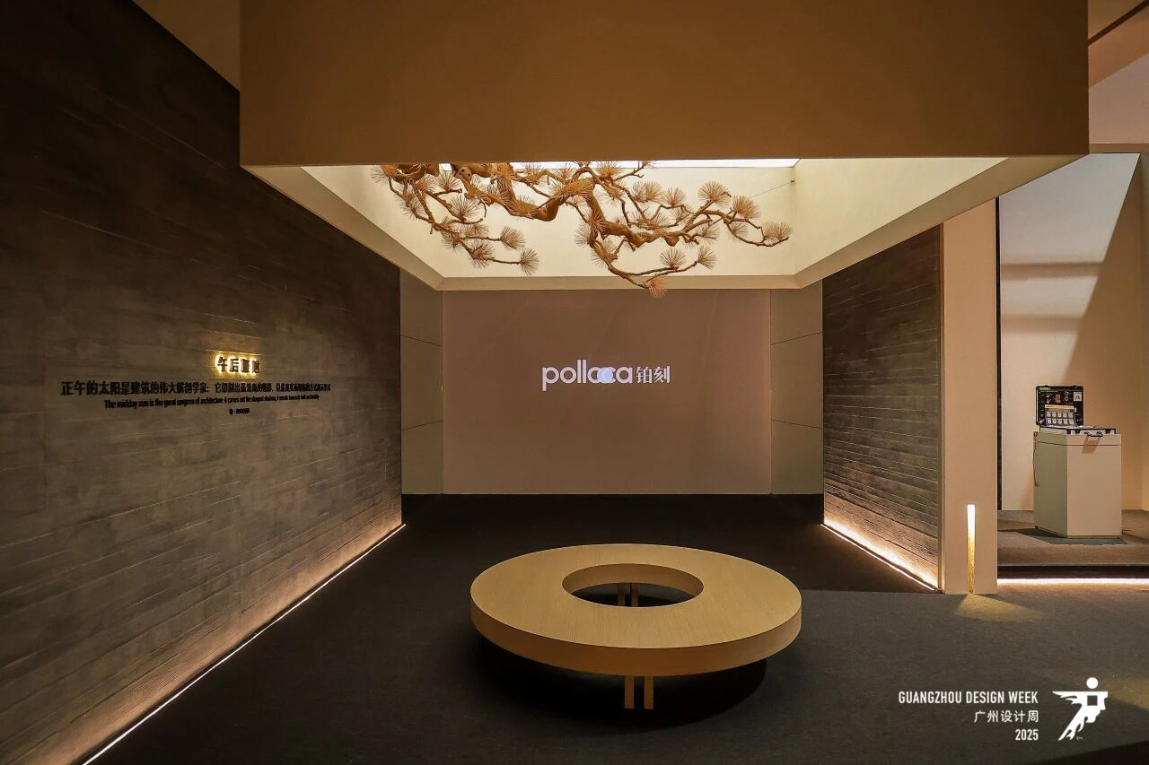 2026广州设计周【主办方报名入口】