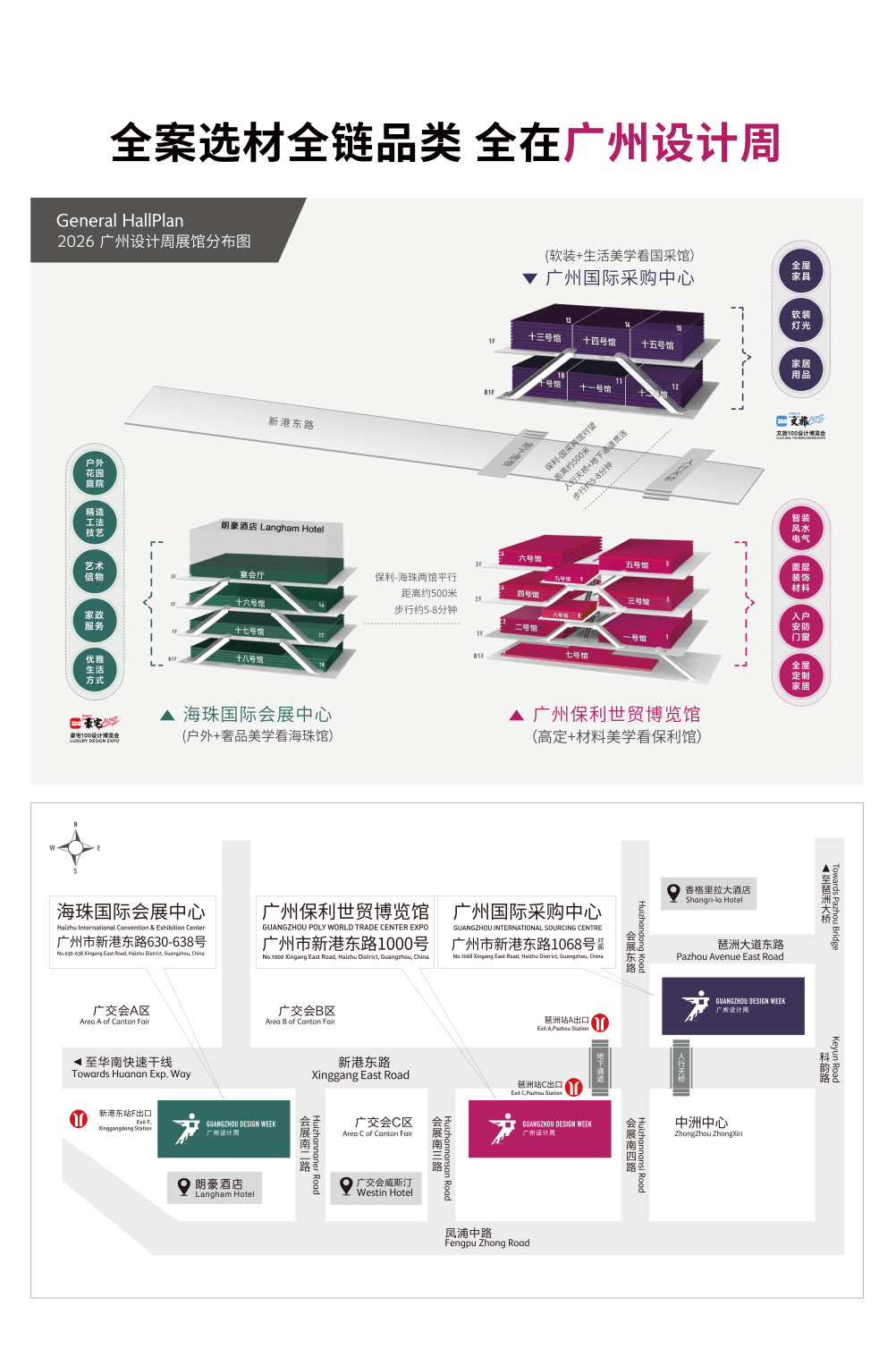 展区分布图.png 展区分布图.png