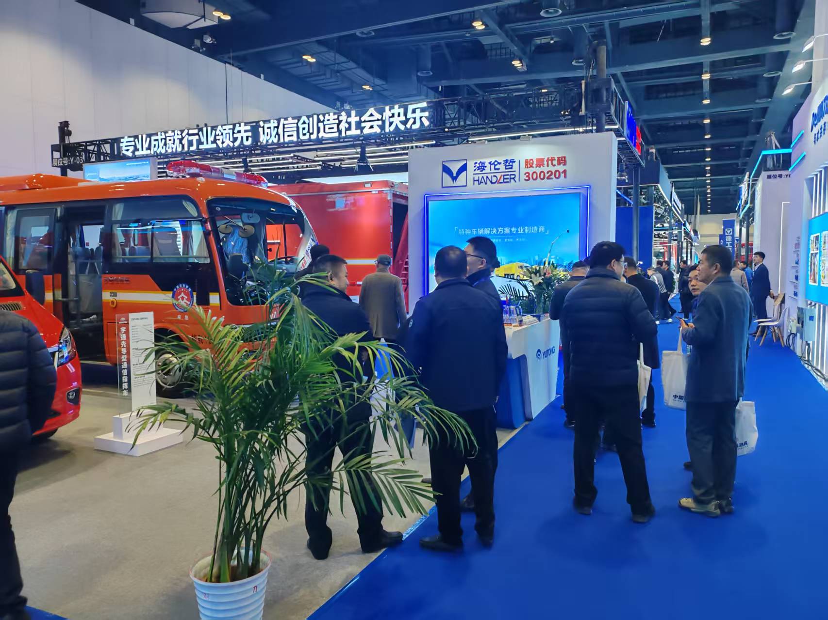 2025海伦哲图片.jpg 2025海伦哲图片.jpg