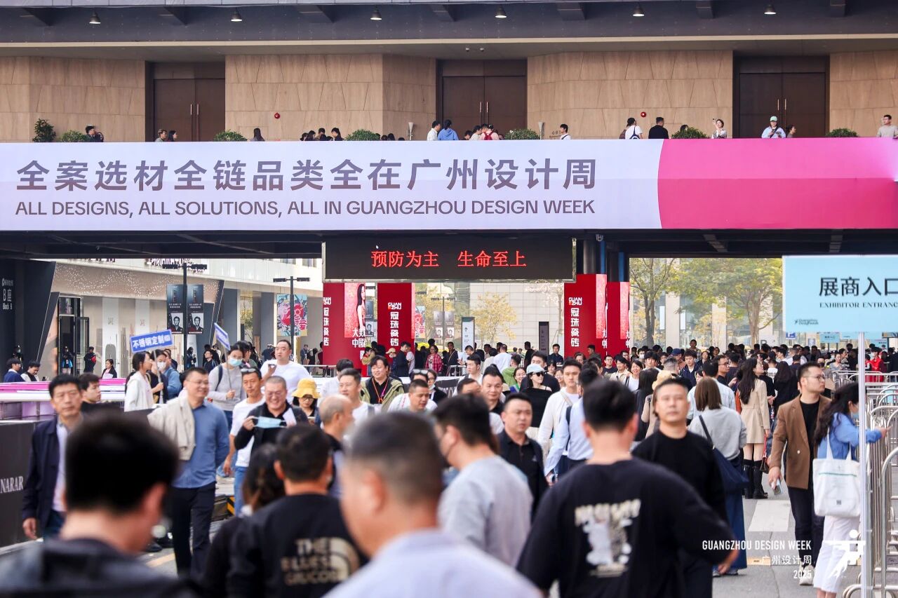 欢迎加入《2026广州设计周-顶墙材料展》共赏国际设计大展