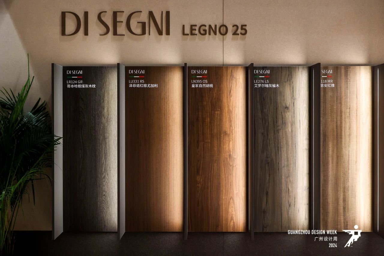 欢迎加入【2026高定板材展|广州设计周13066315998】杜先生