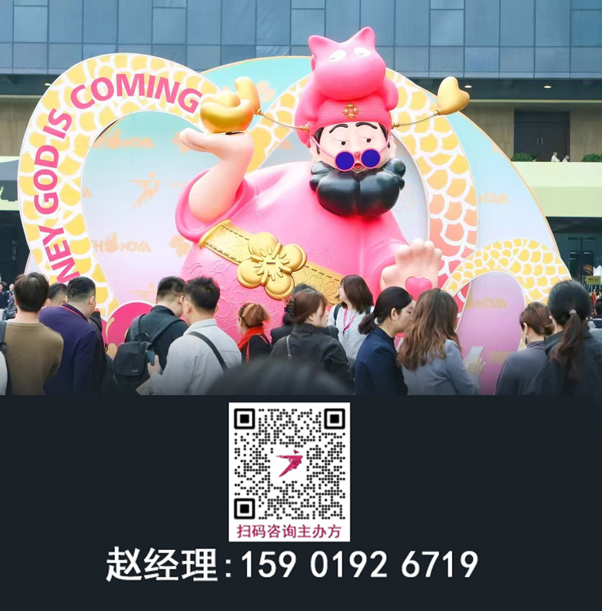 2026广州设计周保利馆【跨界资源整合】