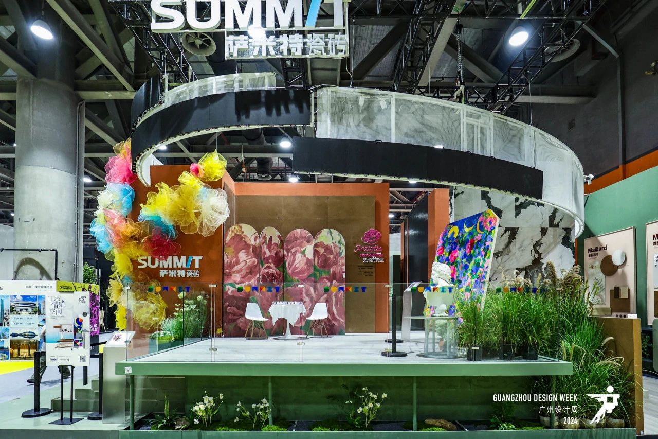 官方发布-2026广州设计周[参展热线13066315998]2026高定瓷砖展