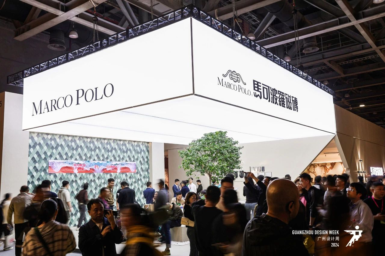 官方邀请函|2026广州设计周[参展热线13066315998]2026磁砖展