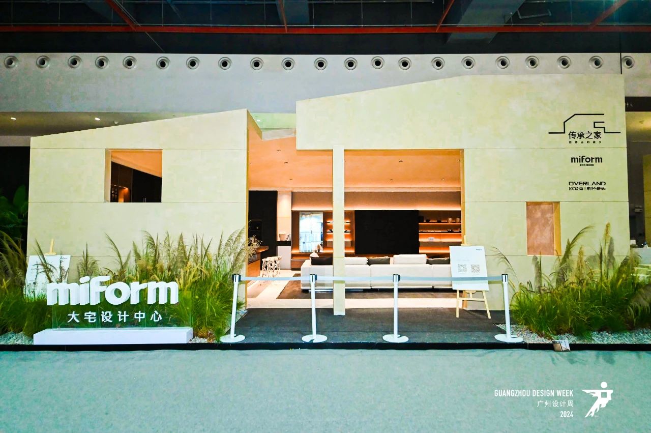 官方发布-2026广州设计周[参展热线13066315998]2026大宅设计展