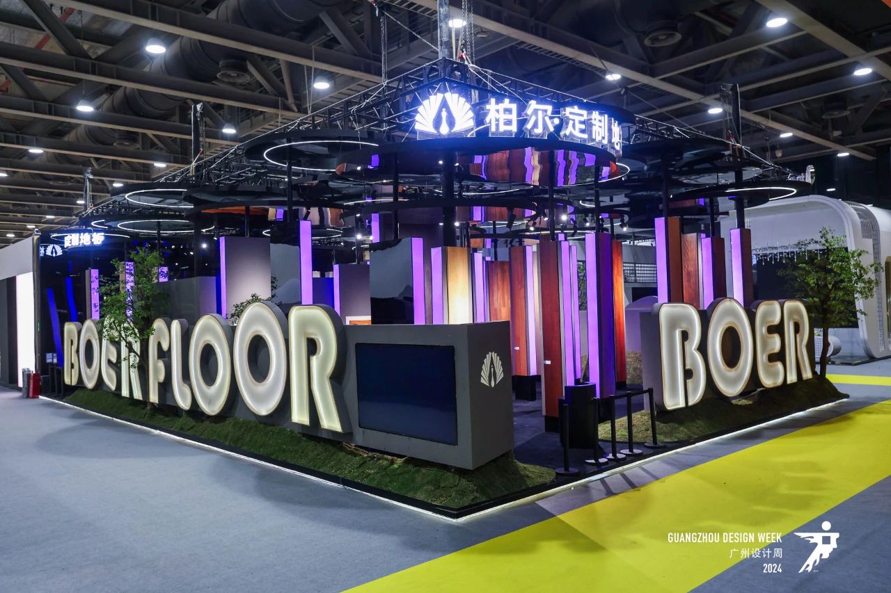 主办方报名-2026广州设计周[参展热线13066315998]广州定制地板展