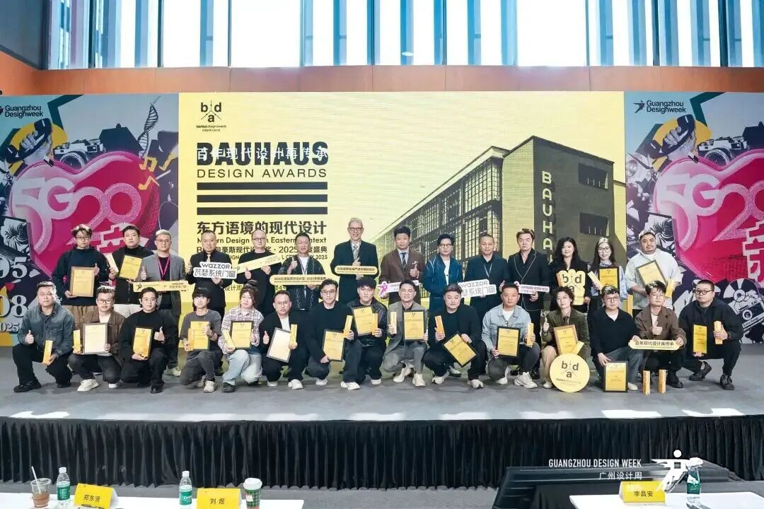 幸福之约！2026广州设计周[包豪斯现代设计奖主办方杜经理]亚洲设计产业第一规模大展