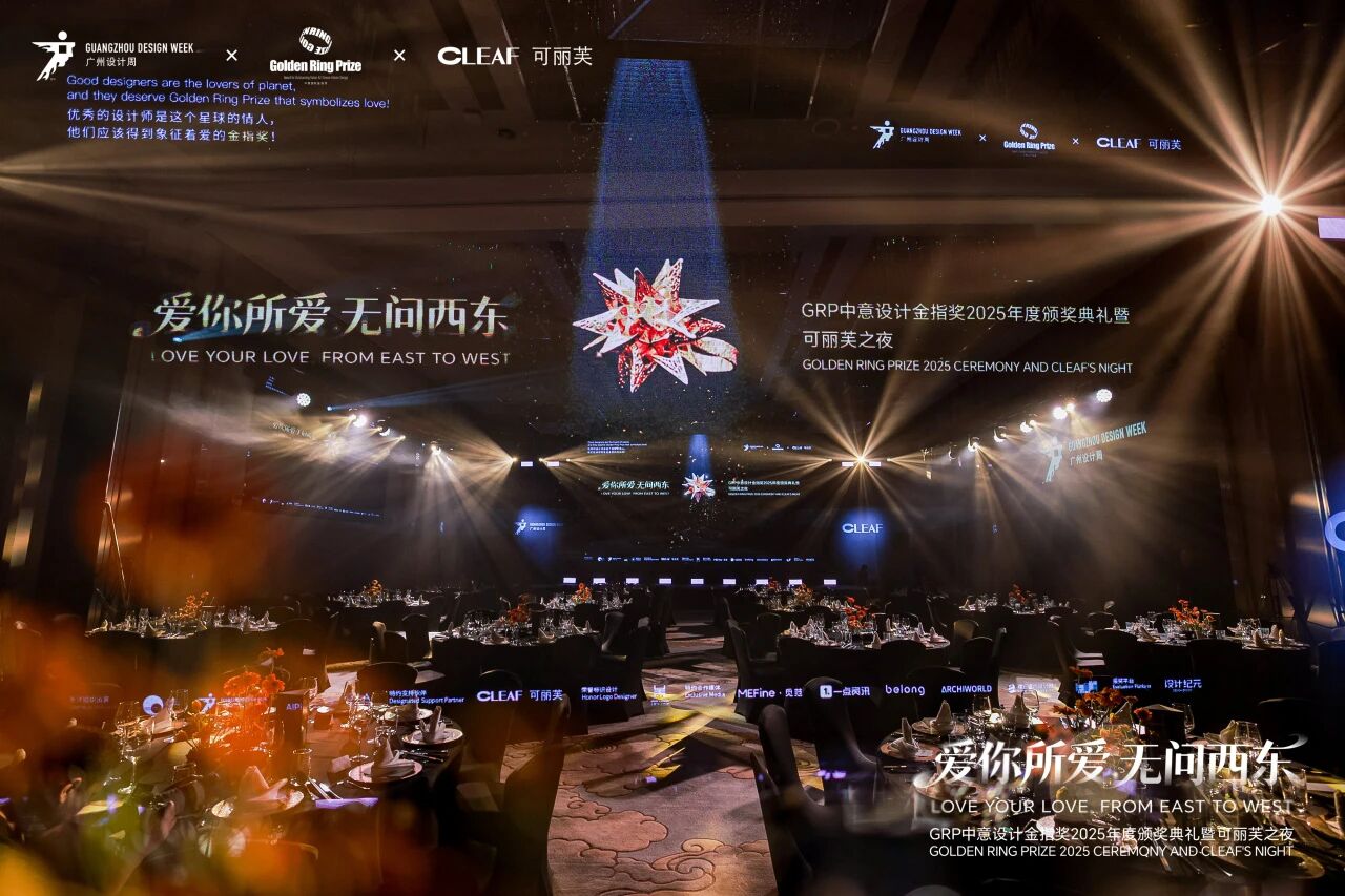 幸福之约！2026广州设计周[中意设计金指奖主办方杜经理]亚洲设计产业第一规模大展