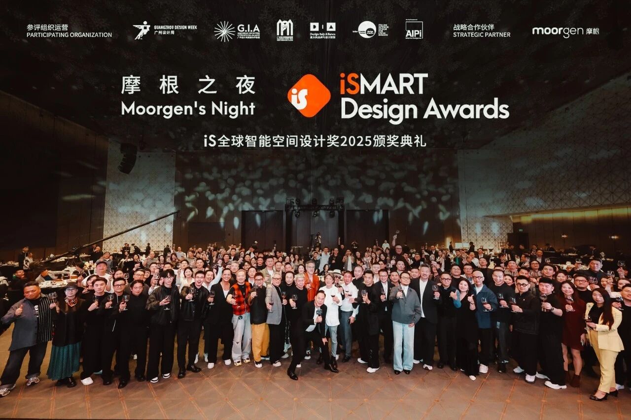 幸福之约！2026广州设计周[is全球智能空间设计奖主办方杜经理]亚洲设计产业第一规模大展
