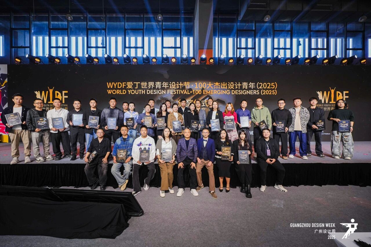 幸福之约！2026广州设计周[爱丁世界青年设计节主办方杜经理]亚洲设计产业第一规模大展