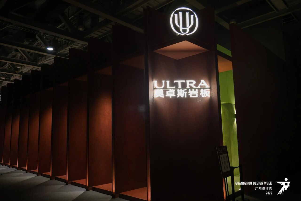 幸福之约！2026广州设计周[岩板家居展主办方杜经理]亚洲设计产业第一规模大展