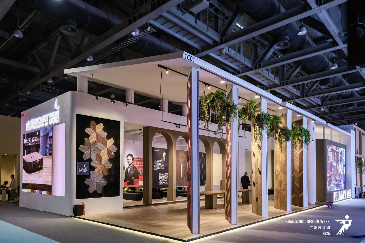欢迎参加2026广州设计周（高端定制地板博览会）官方网站