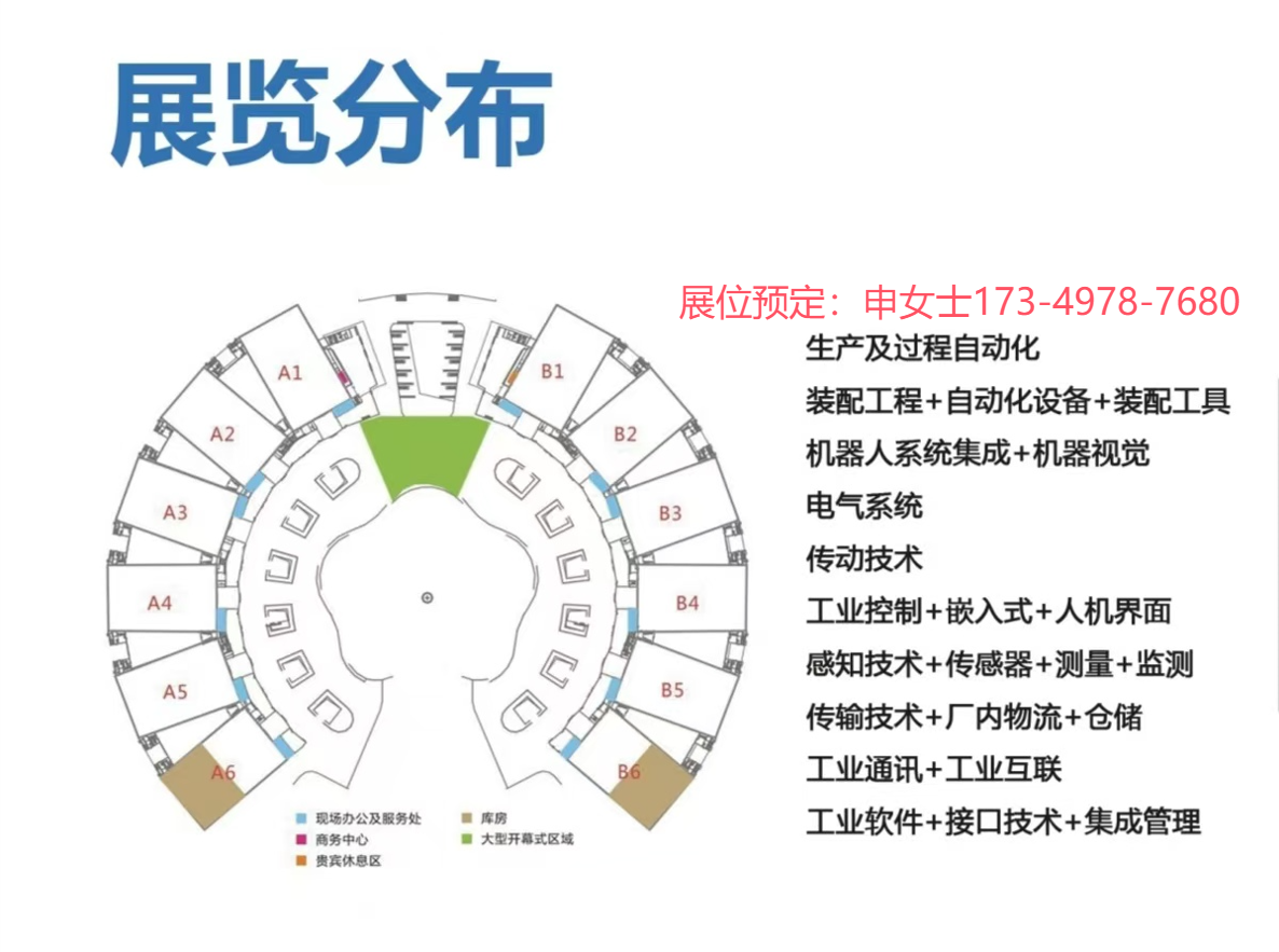 武汉自动化1.png 武汉自动化1.png