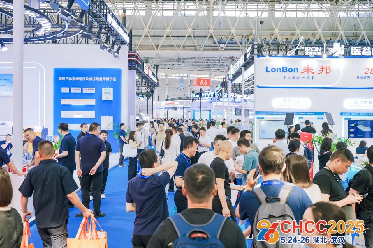 欢迎访问·2026中国(天津)国际医用气体及病房设备带展览会·主办网站