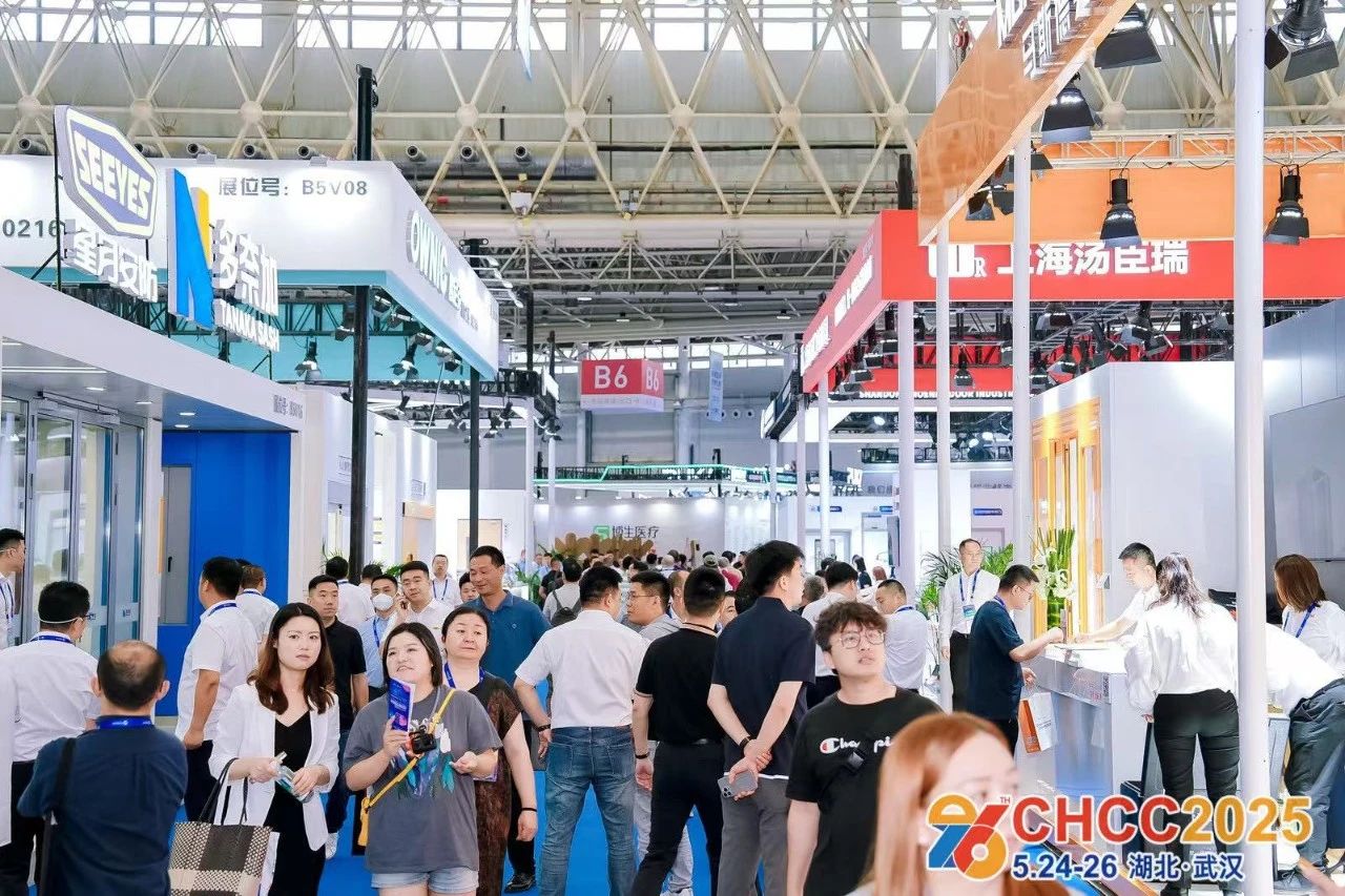 欢迎访问·2026全国医院建设大会(天津)智慧医院建设展·主办网站