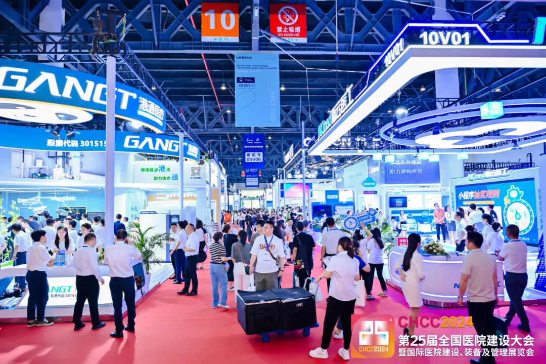 主办邀约2026全国医院建设大会-全国医院建设展览会【5月23-25日举办】