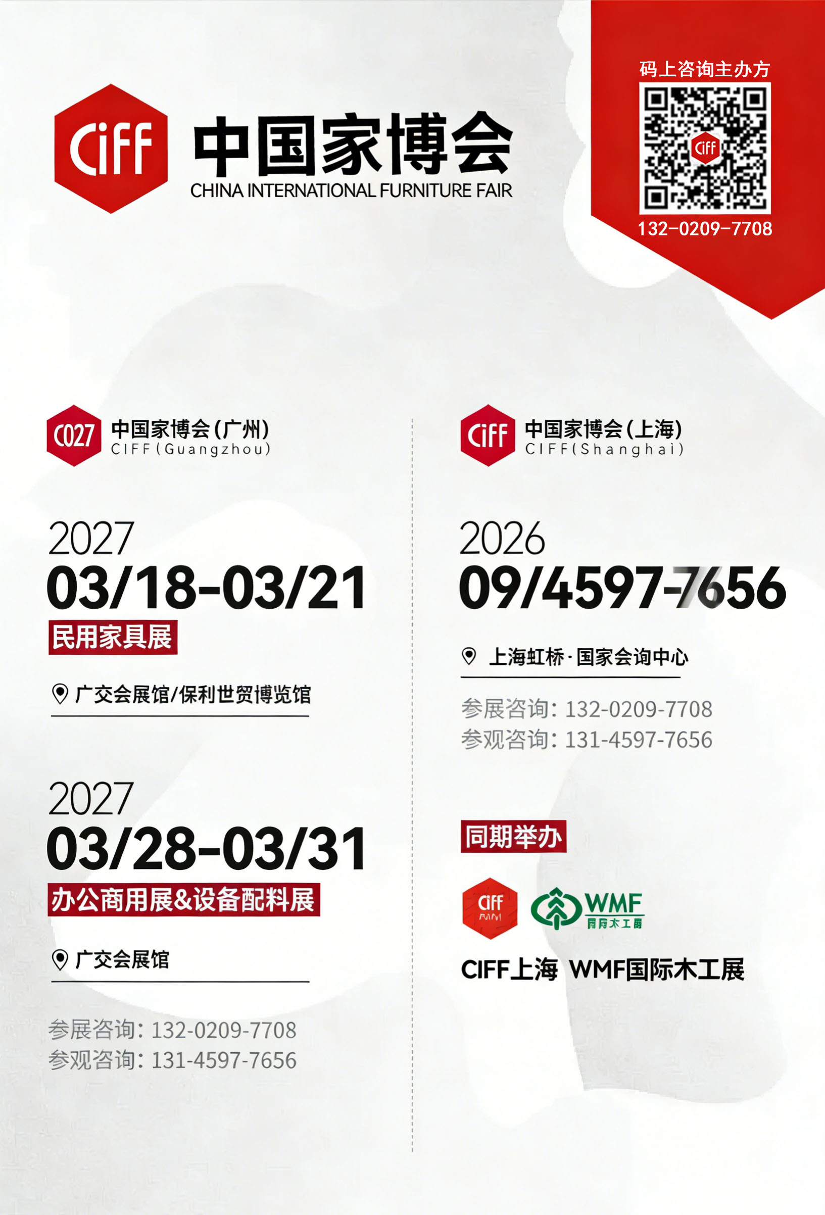 微信图片_20260323092259副本.jpg 微信图片_20260323092259副本.jpg