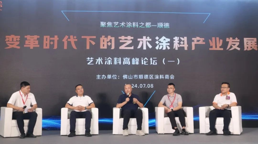 2026第28届中国国际建筑装饰涂料博览会(广州建博会)