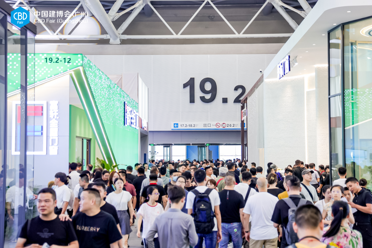 2026第28届中国国际建筑装饰材料博览会(广州建博会)