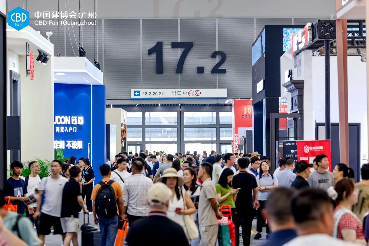 万商齐聚羊城：2026广州建博会（广州卫浴展） 7月新启