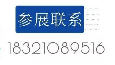 2026中国江苏国际电动车展览会·CEB China